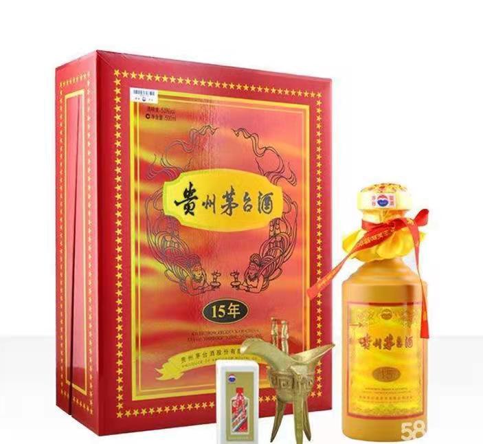 酉阳礼盒茅台酒回收